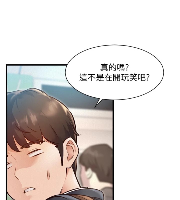 153P - 特色新视界