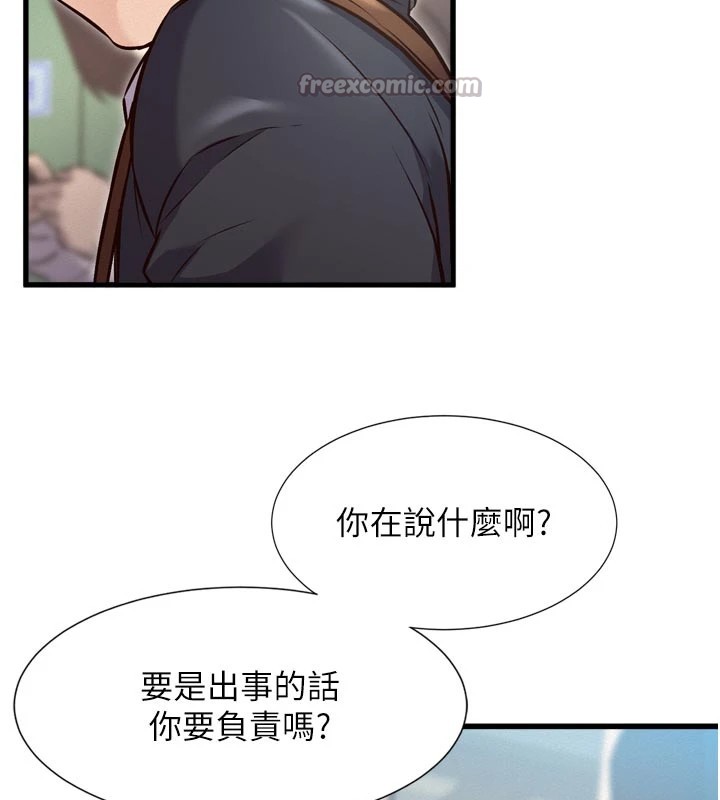 154P - 特色新视界