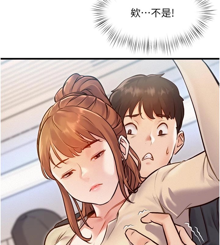 157P - 特色新视界