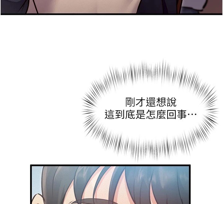 164P - 特色新视界