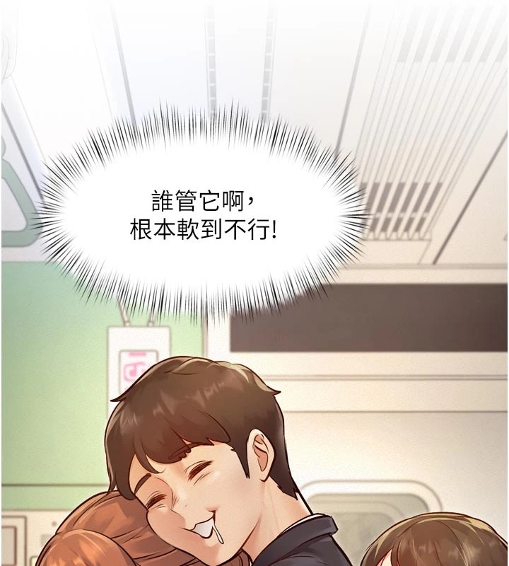 166P - 特色新视界