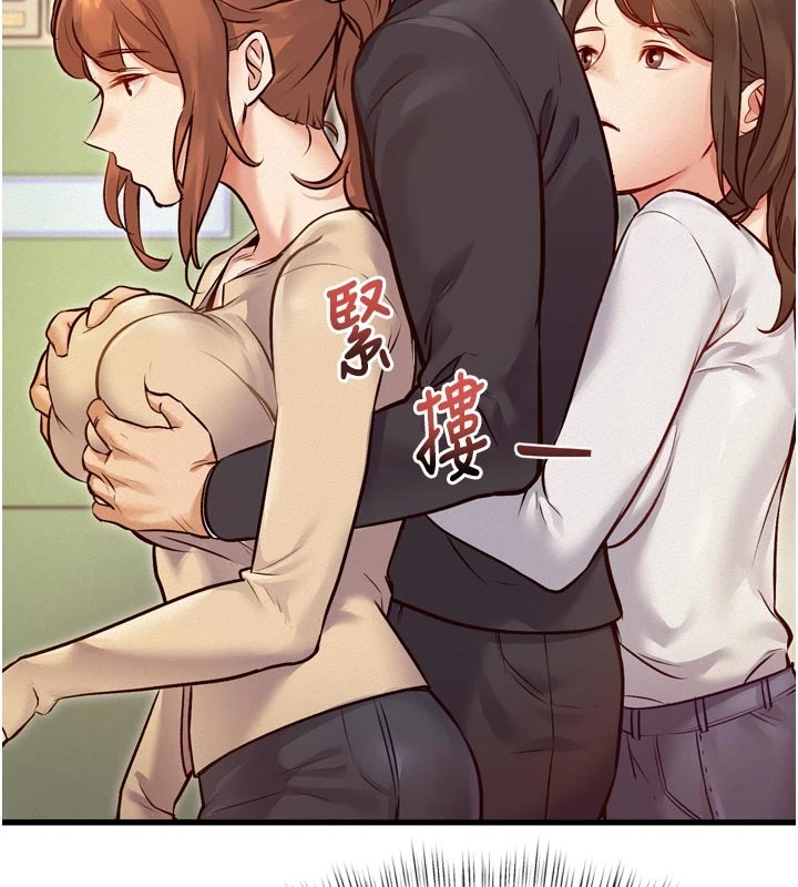 167P - 特色新视界