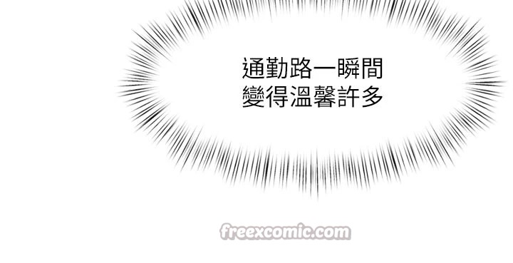 168P - 特色新视界