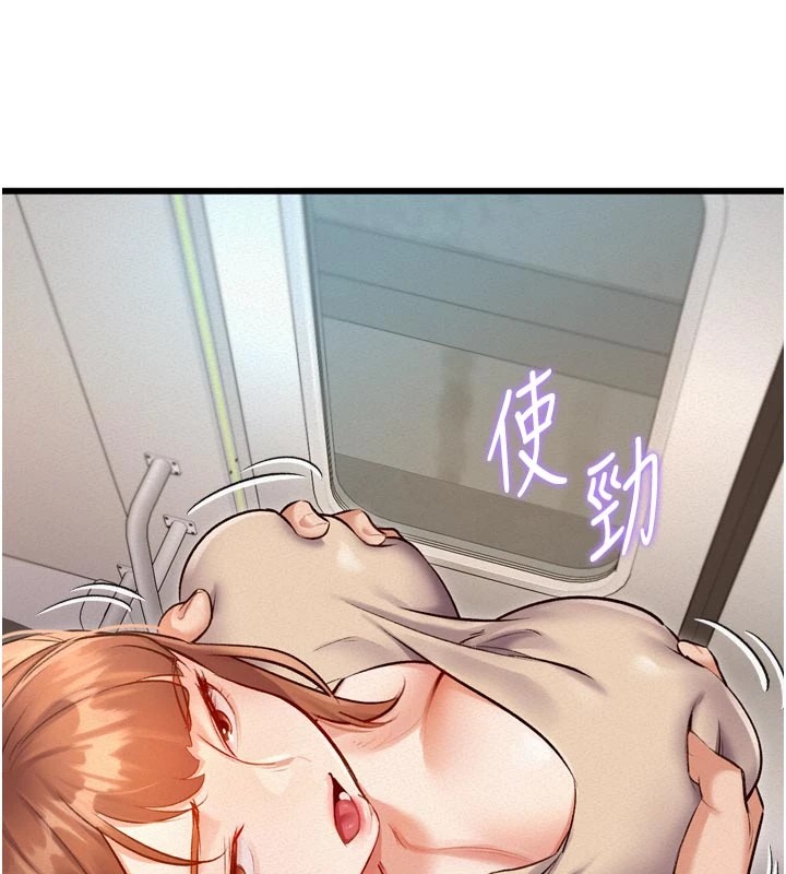 169P - 特色新视界