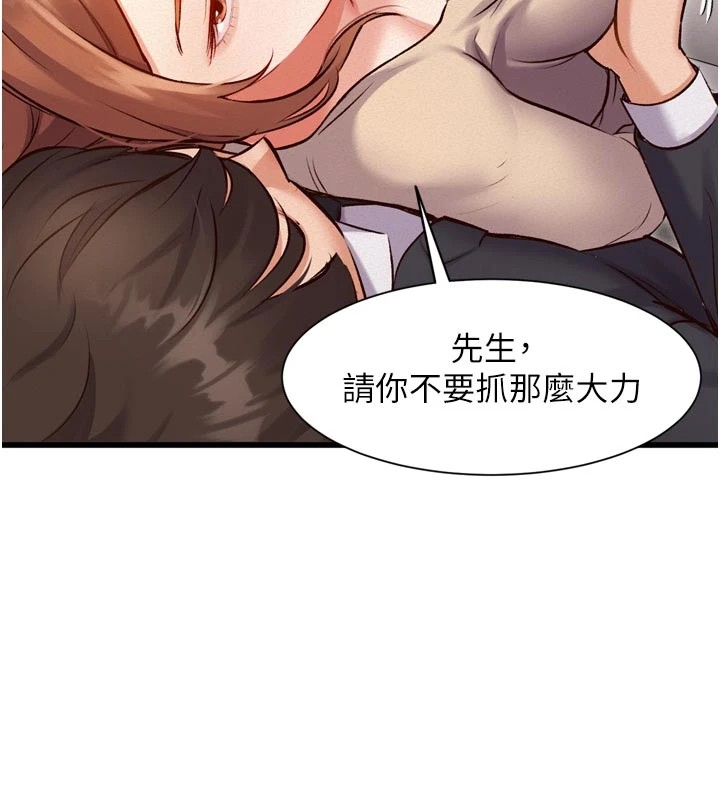 170P - 特色新视界