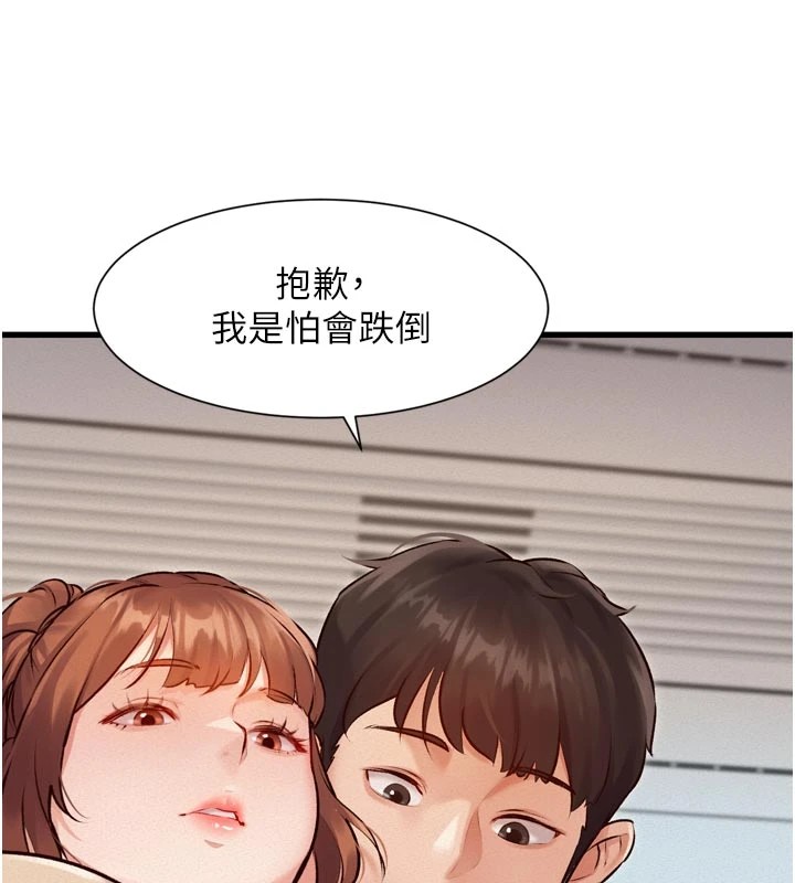 171P - 特色新视界