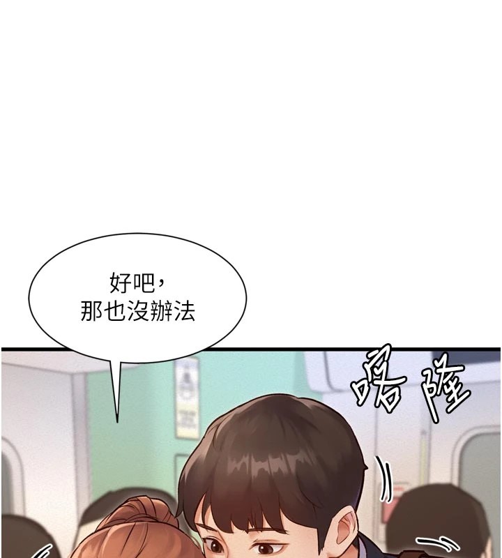 173P - 特色新视界