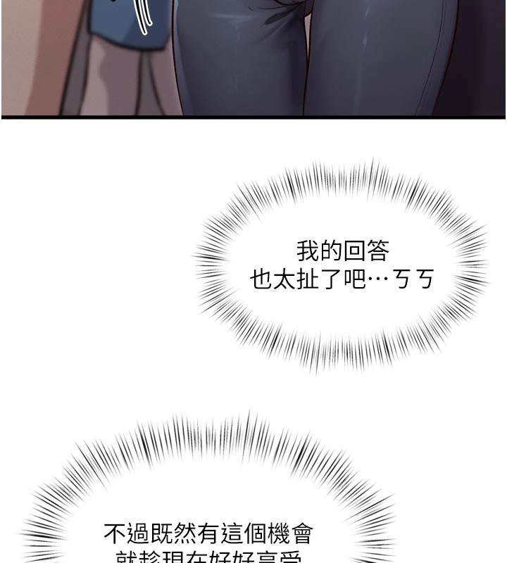 175P - 特色新视界