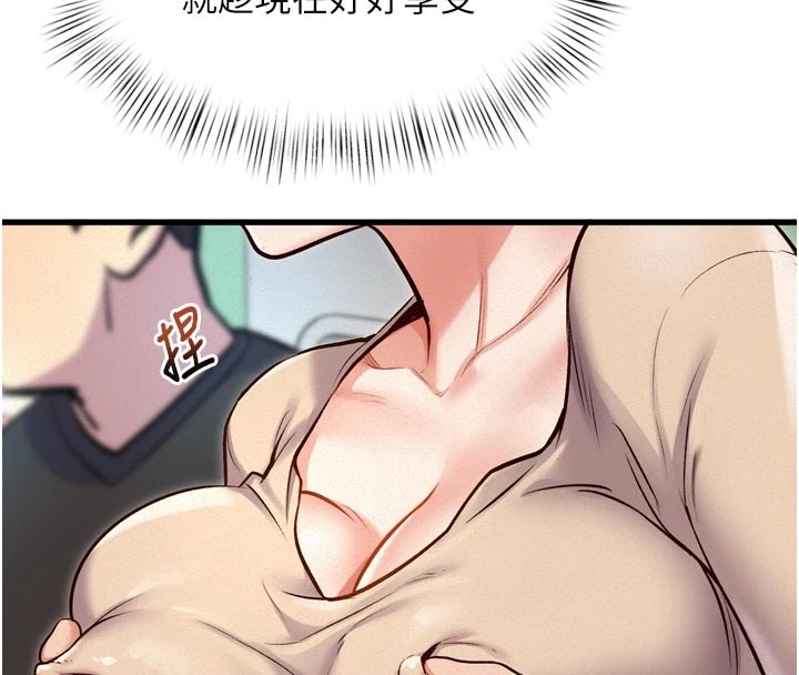 176P - 特色新视界