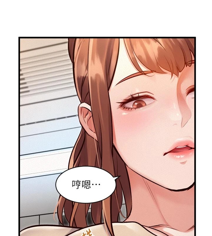 178P - 特色新视界