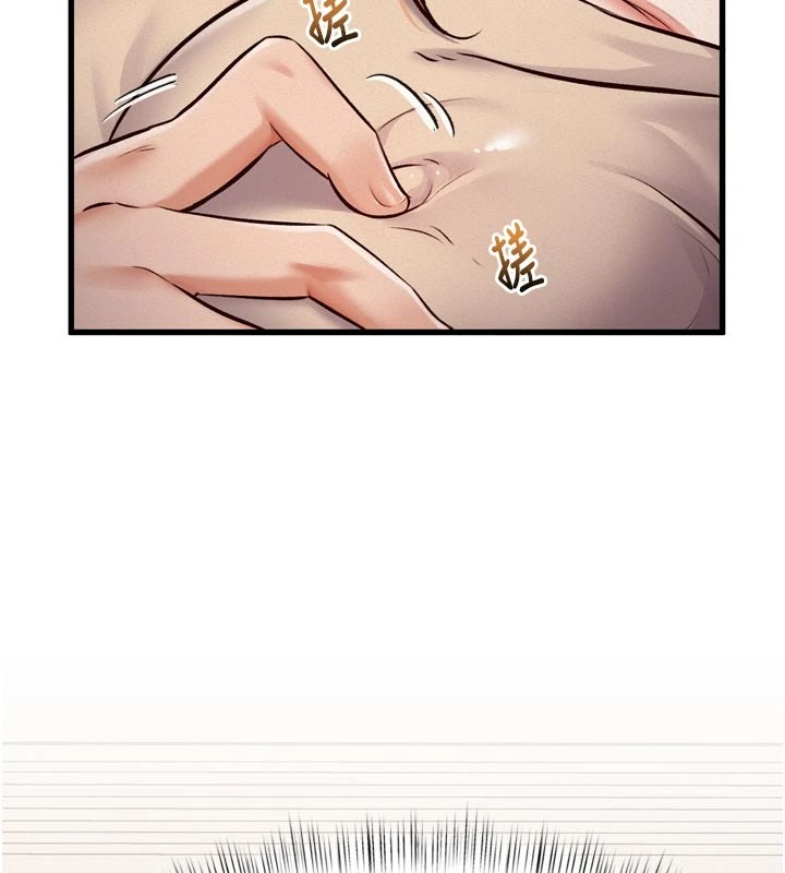 179P - 特色新视界