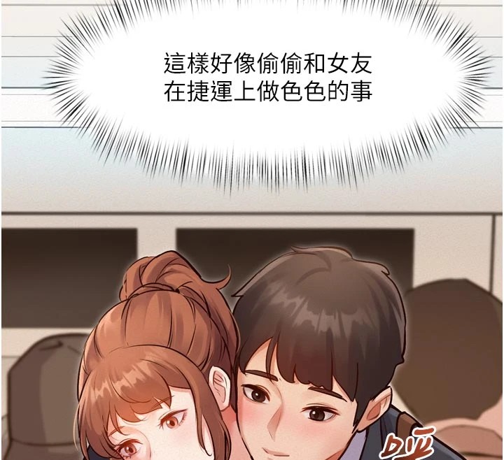 180P - 特色新视界