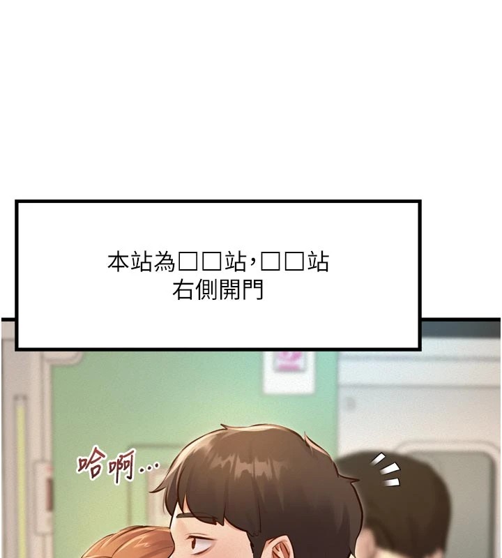 183P - 特色新视界