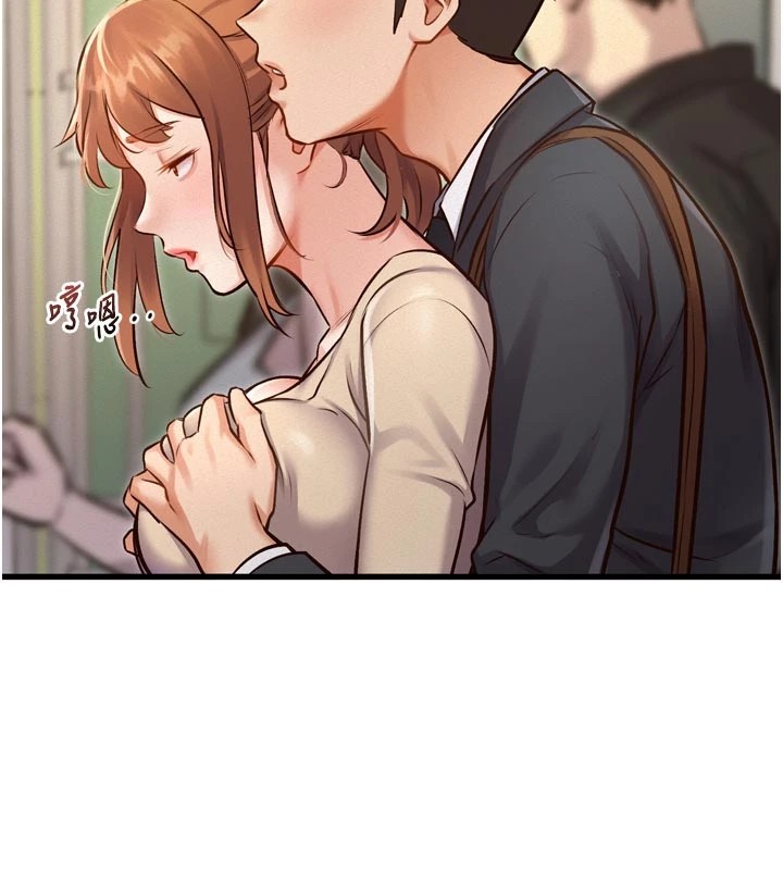 184P - 特色新视界