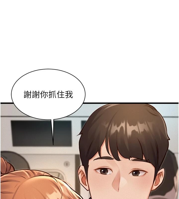 185P - 特色新视界