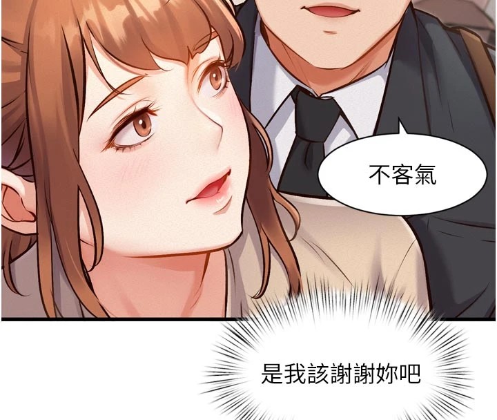 186P - 特色新视界