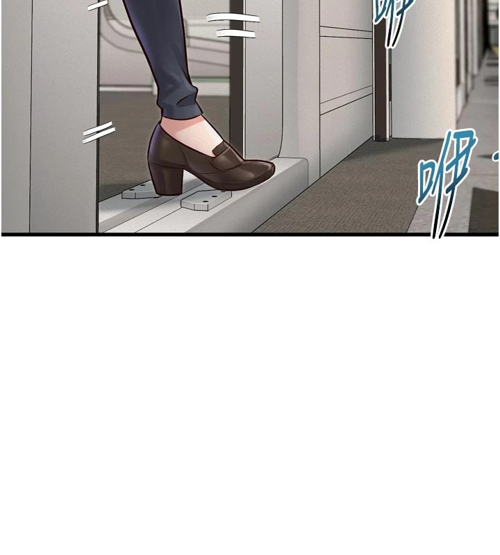 188P - 特色新视界