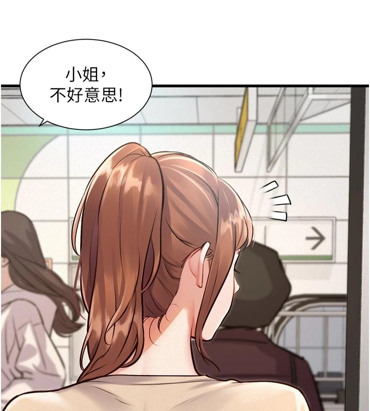 189P - 特色新视界