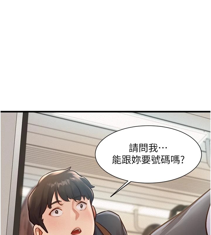 191P - 特色新视界