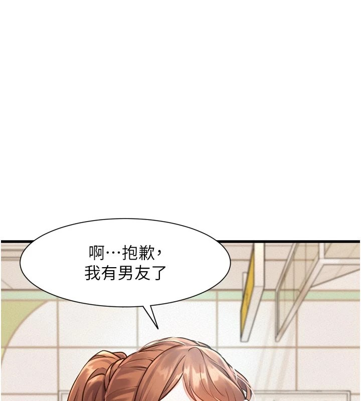 193P - 特色新视界