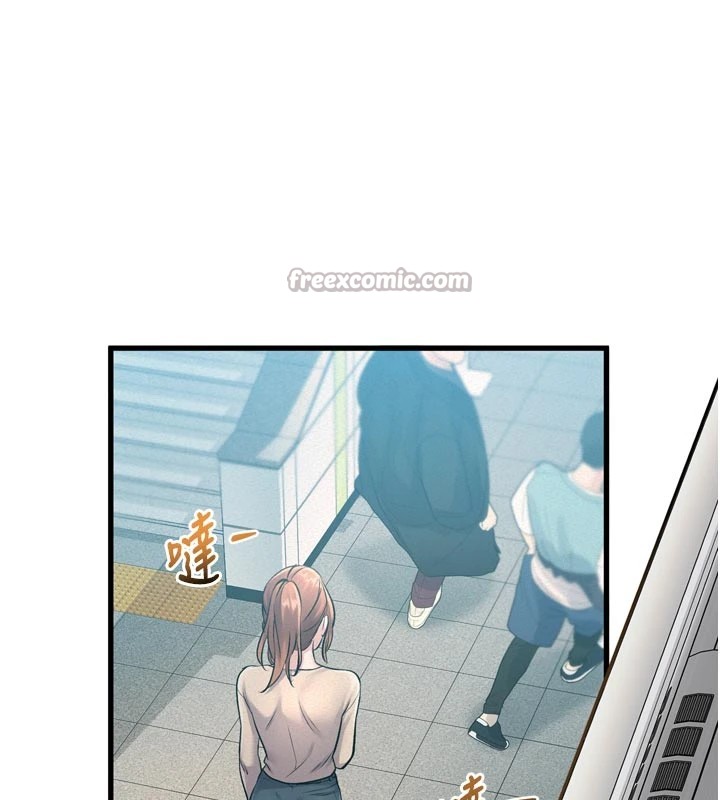 196P - 特色新视界