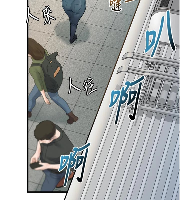 197P - 特色新视界