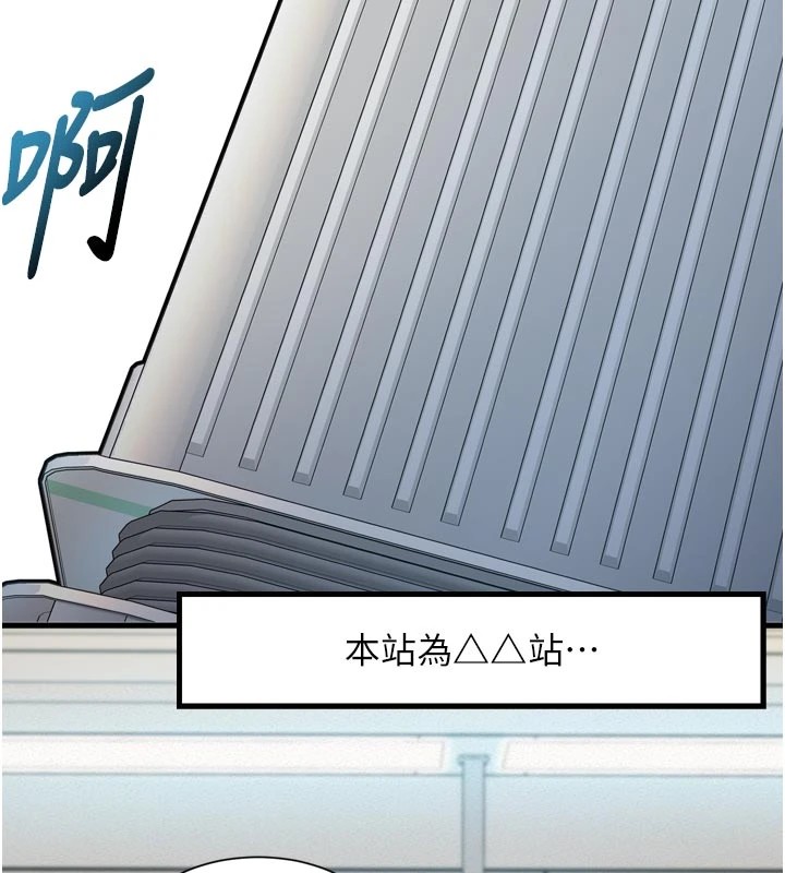 198P - 特色新视界