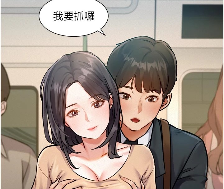 199P - 特色新视界