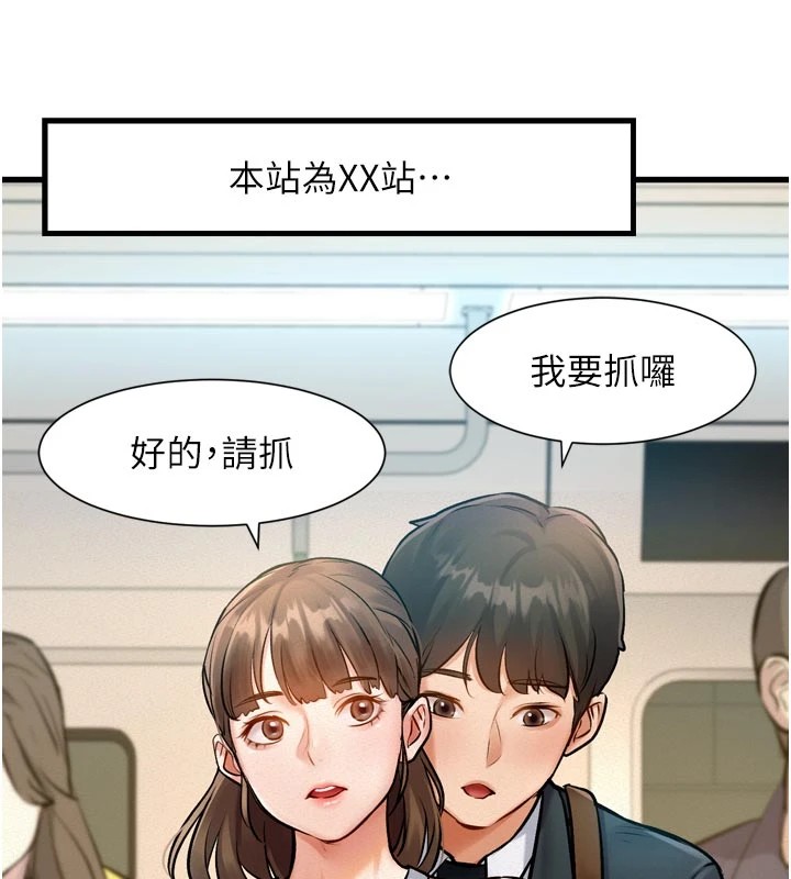 201P - 特色新视界