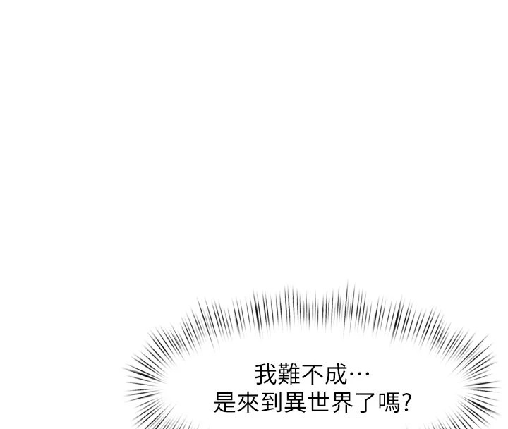 203P - 特色新视界