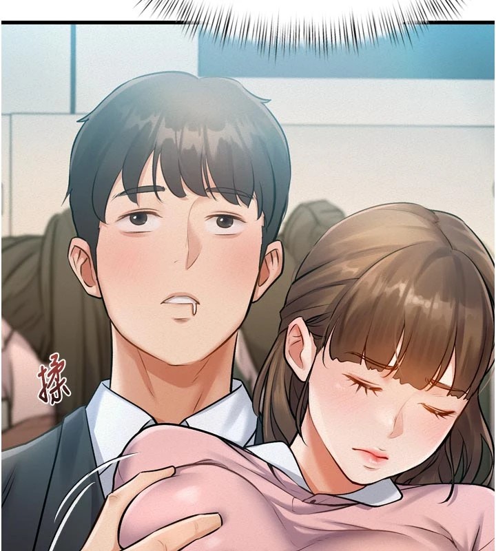 204P - 特色新视界