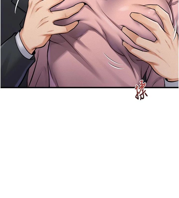 205P - 特色新视界