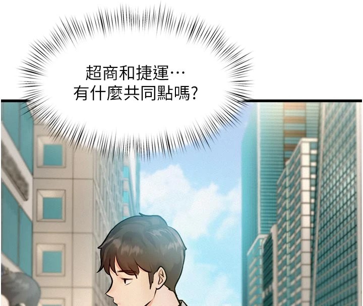 214P - 特色新视界