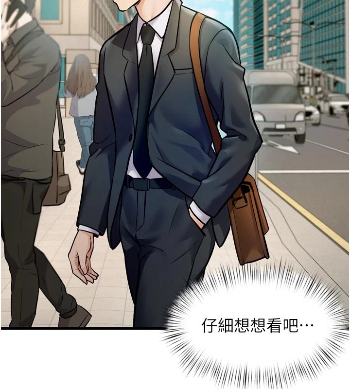 215P - 特色新视界