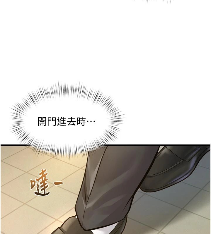 216P - 特色新视界