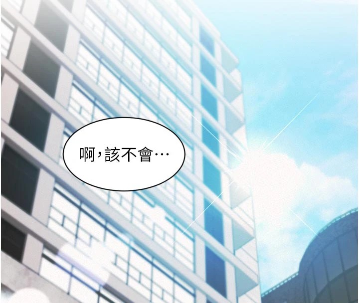 218P - 特色新视界