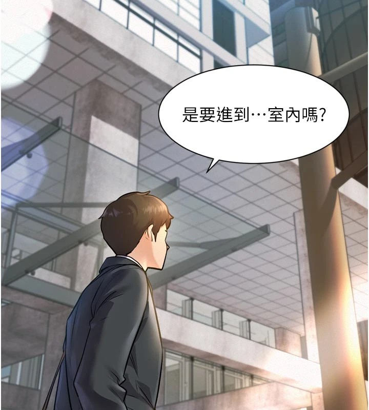 219P - 特色新视界