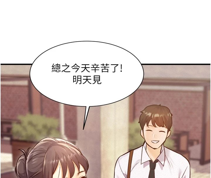 21P - 特色新视界