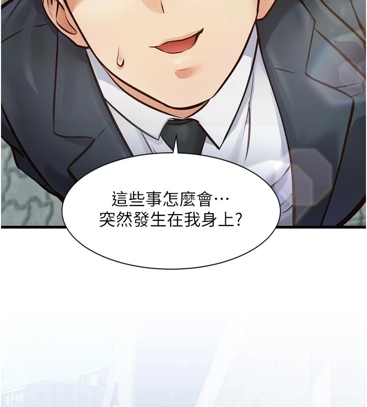 223P - 特色新视界