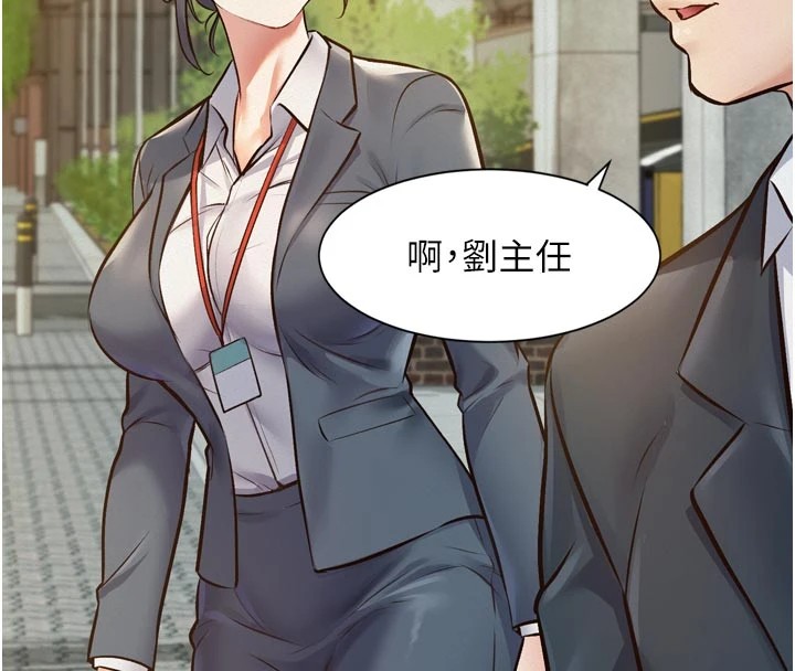 225P - 特色新视界