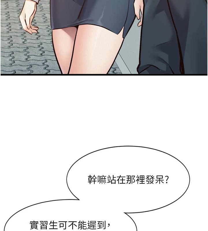 226P - 特色新视界