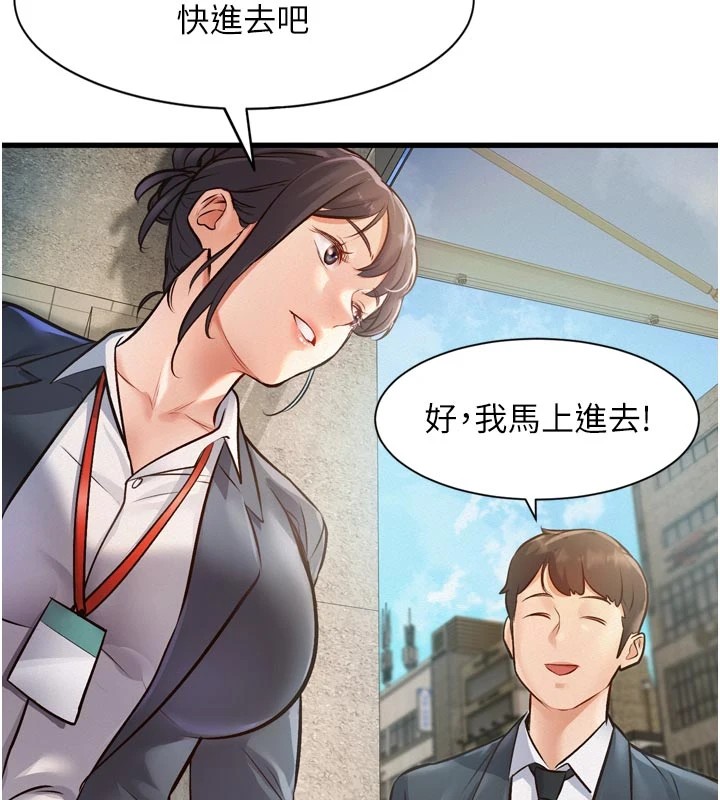 227P - 特色新视界