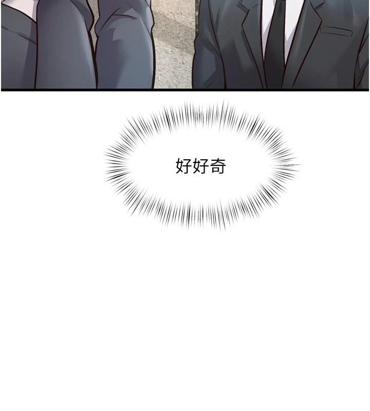 228P - 特色新视界