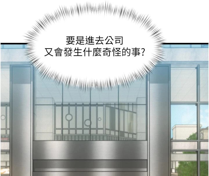 229P - 特色新视界