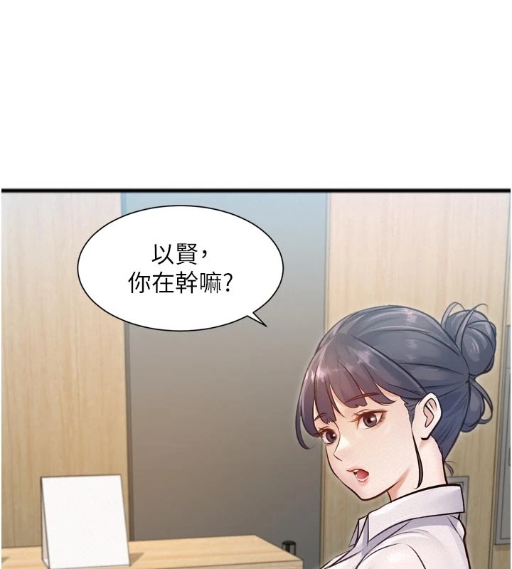 232P - 特色新视界