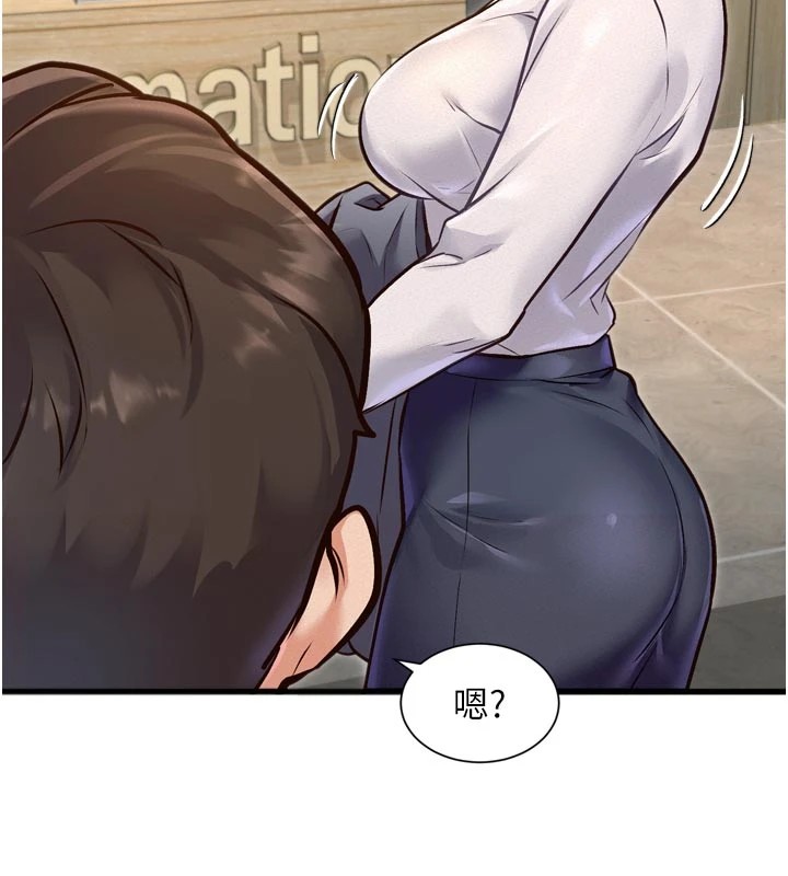 233P - 特色新视界