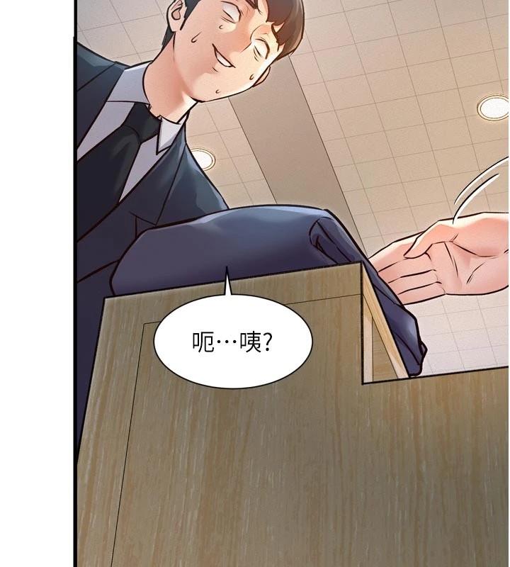 237P - 特色新视界