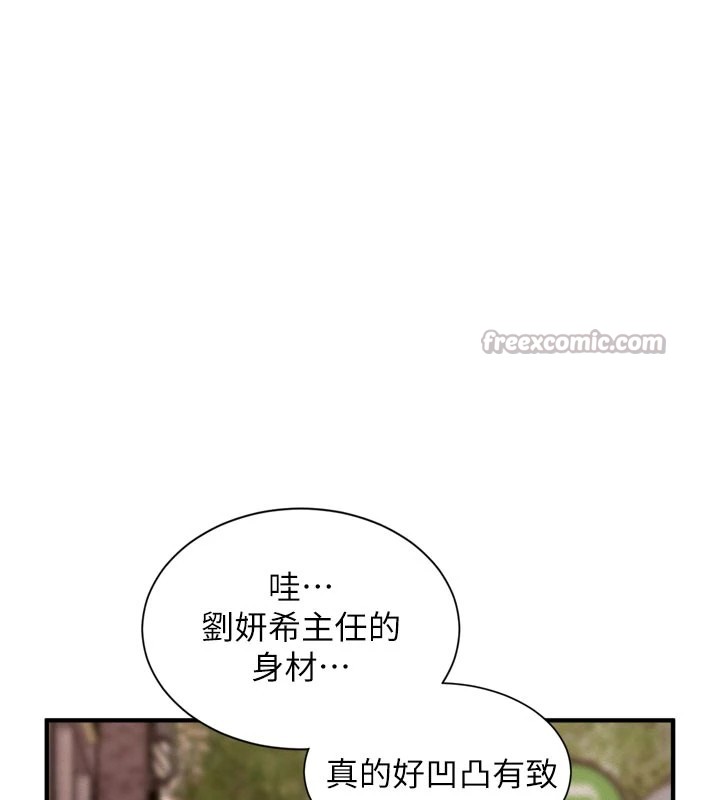 28P - 特色新视界