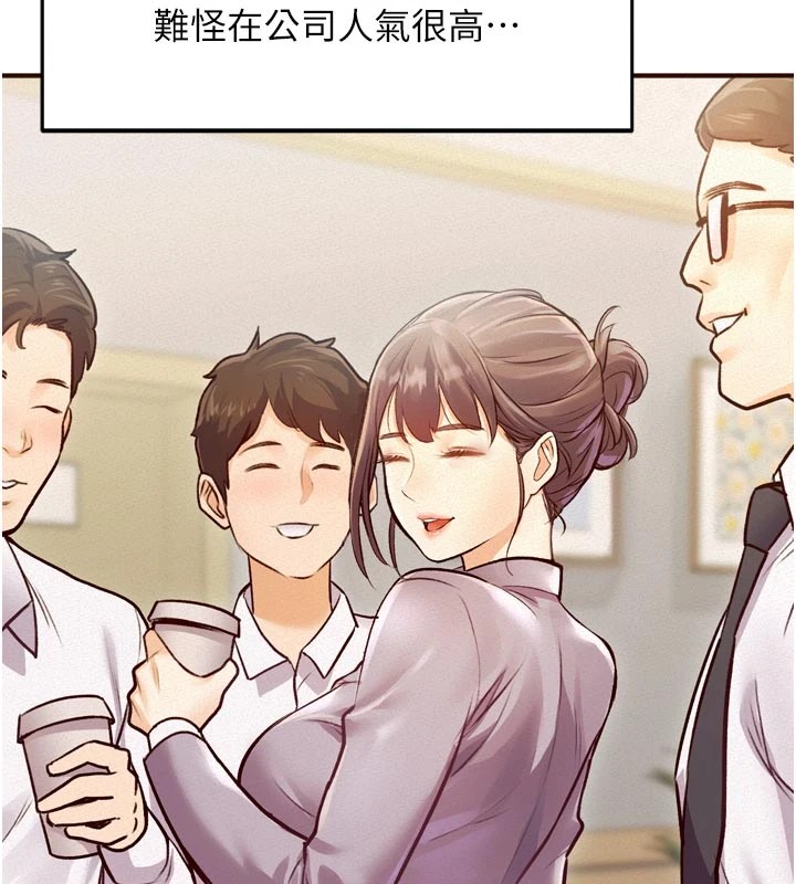 31P - 特色新视界