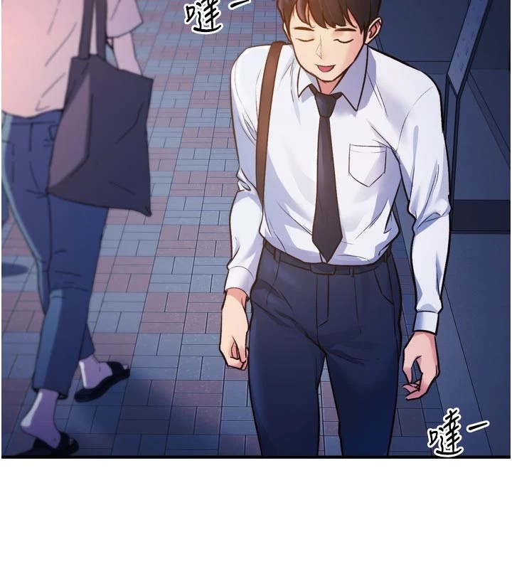 38P - 特色新视界